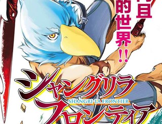 《落魄王子侍卫》动漫