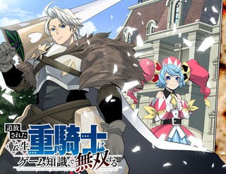 《黏黏糊糊的你》第12集