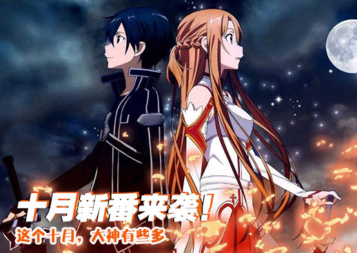 天蝎座是几月几日出生的